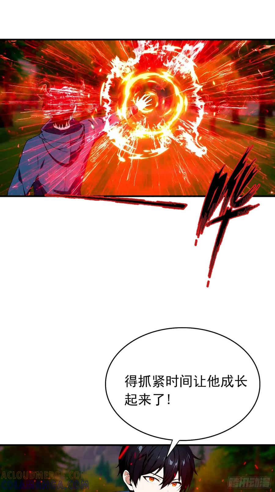 第57话 杨阳血战亚龙岭 第41页