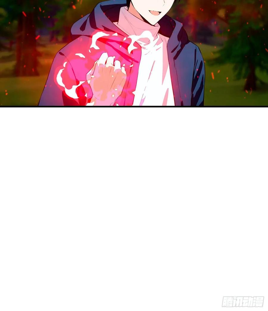 第57话 杨阳血战亚龙岭 第42页