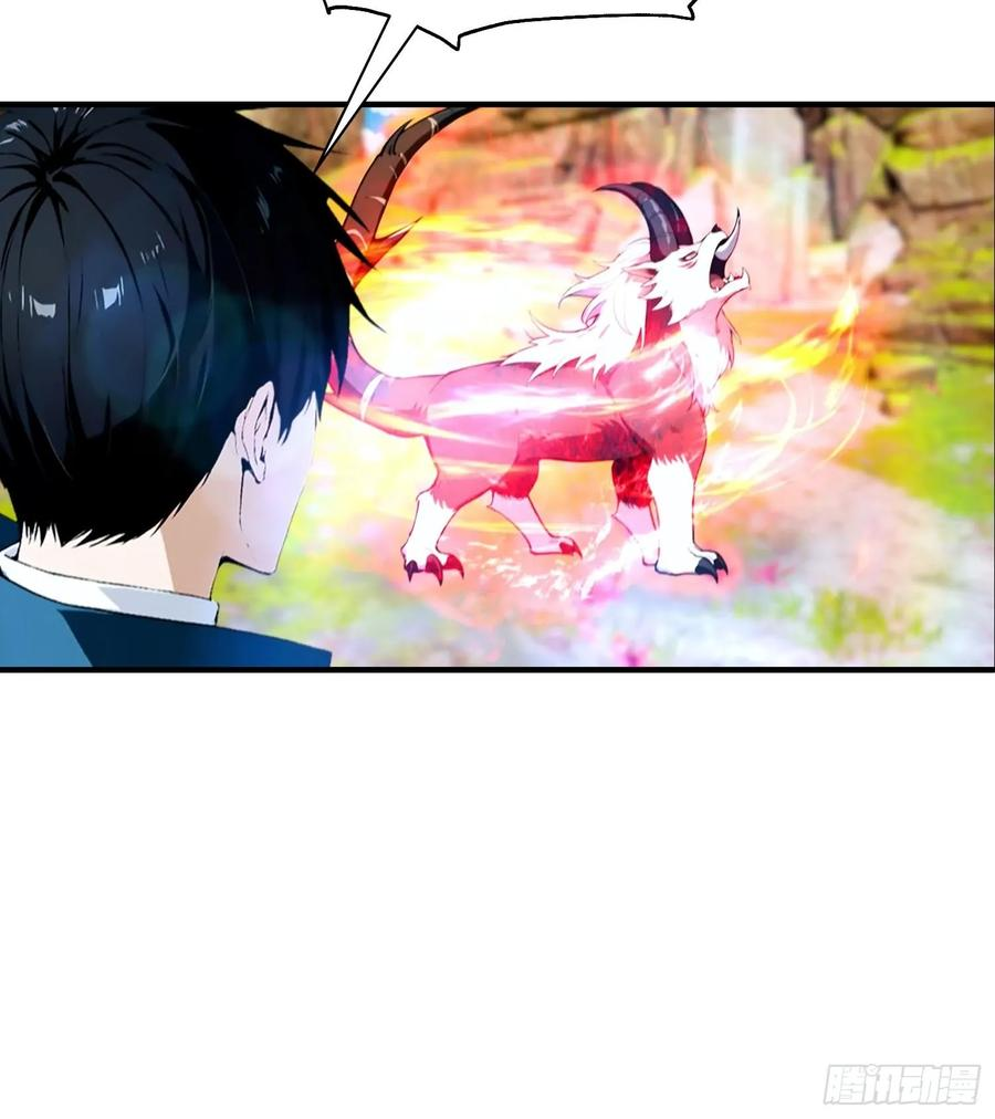 第58话 不成功，便成仁 第15页