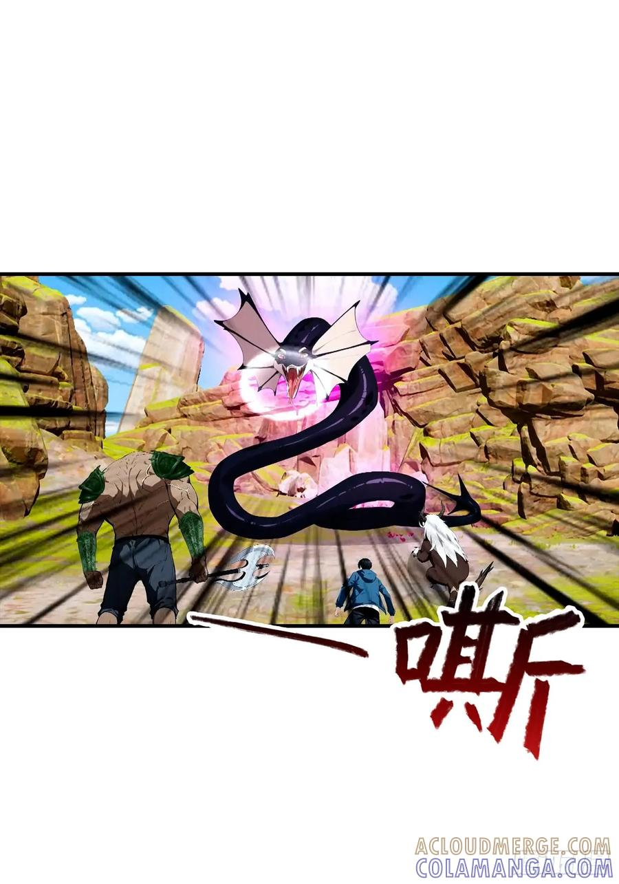 第58话 不成功，便成仁 第16页