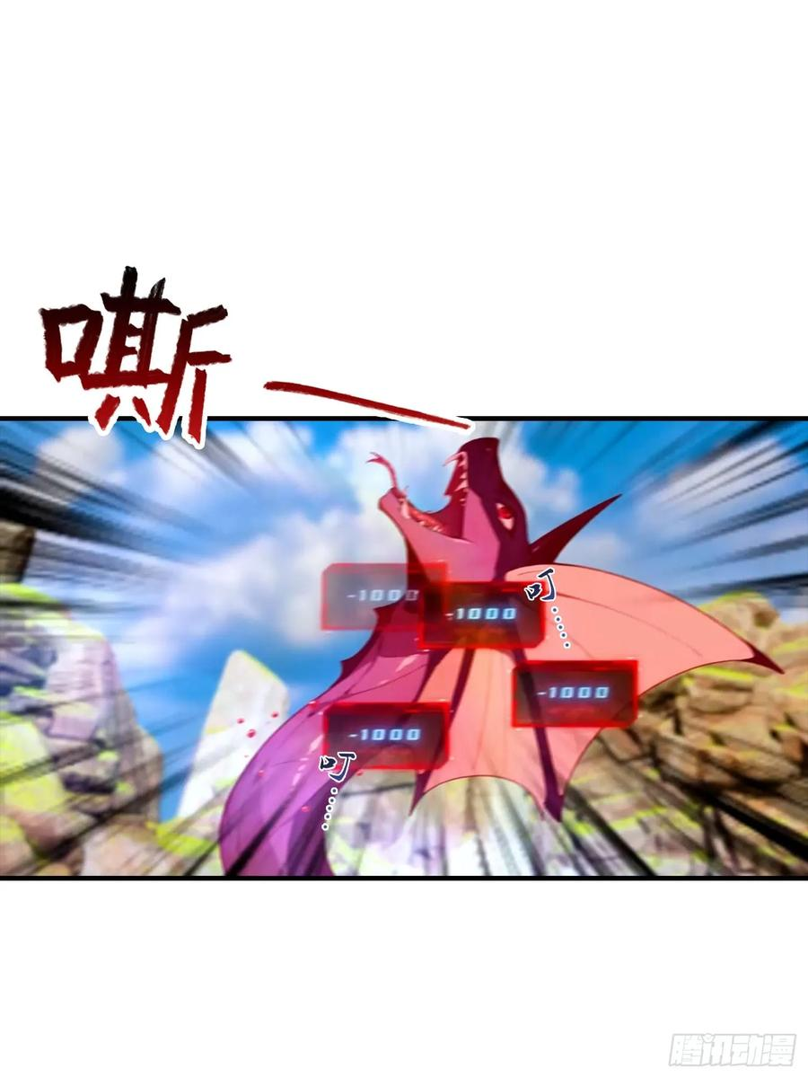 第58话 不成功，便成仁 第23页