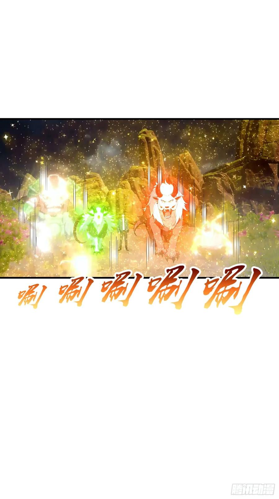 第58话 不成功，便成仁 第36页