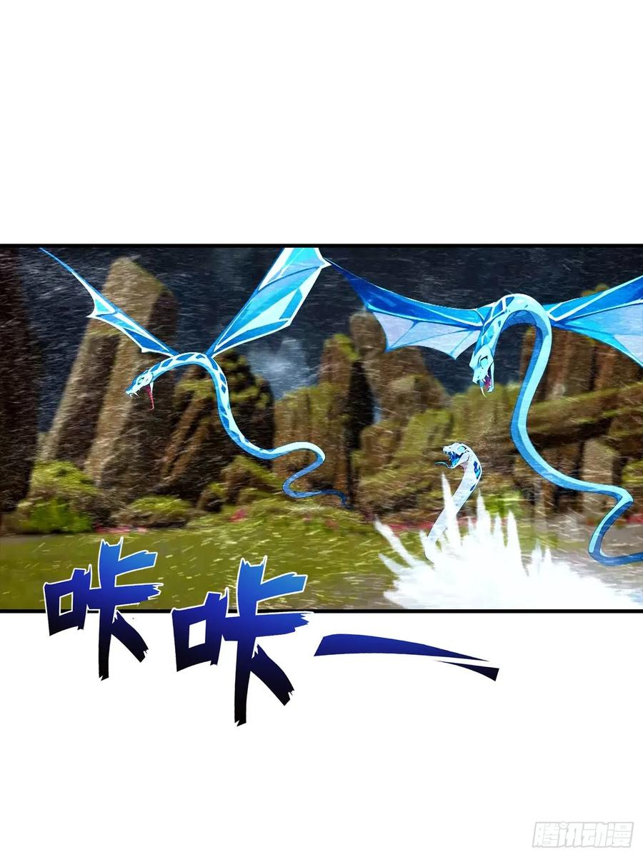 第58话 不成功，便成仁 第42页