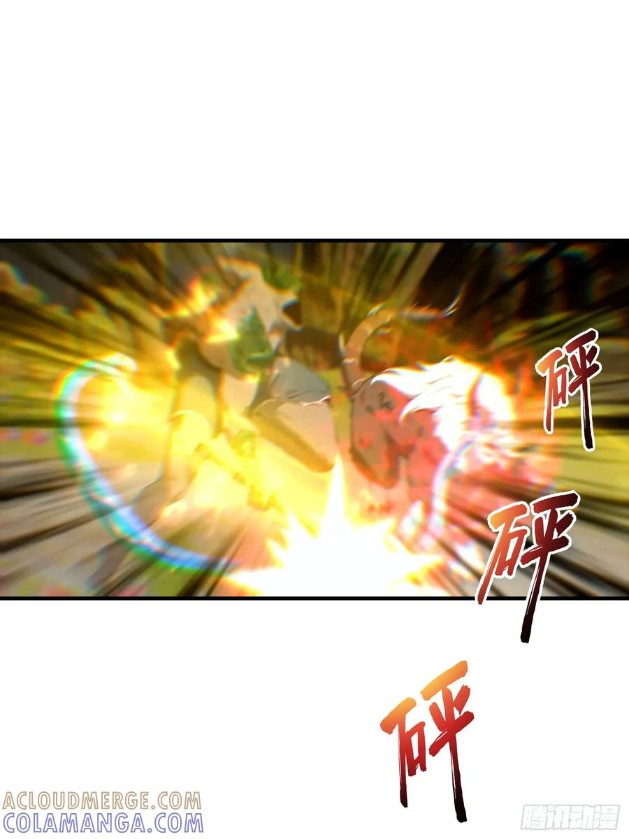 第58话 不成功，便成仁 第43页