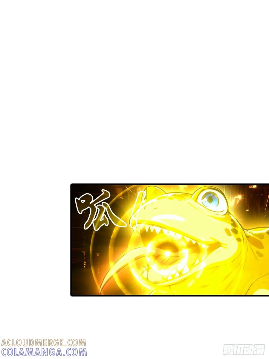 第60话 杨阳再次羡煞旁人 第3页