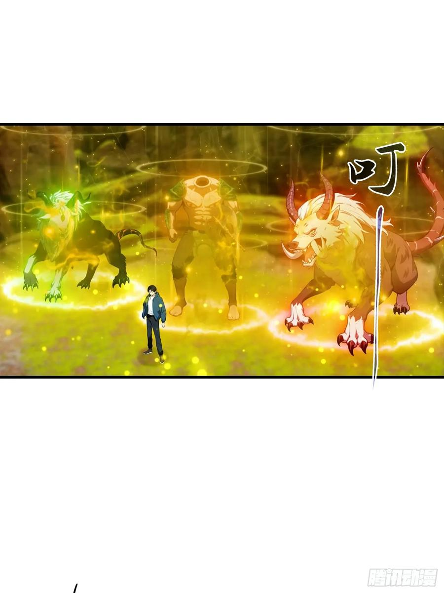 第60话 杨阳再次羡煞旁人 第4页