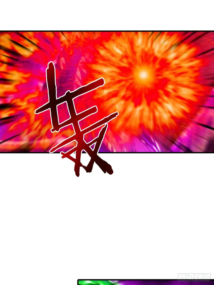 第60话 杨阳再次羡煞旁人 第8页