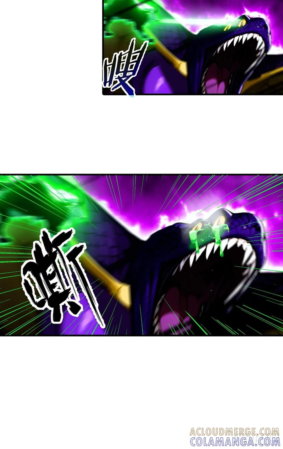 第60话 杨阳再次羡煞旁人 第9页