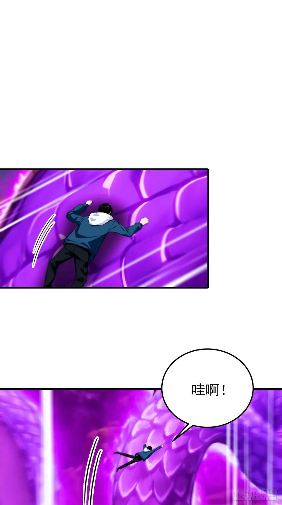 第60话 杨阳再次羡煞旁人 第12页
