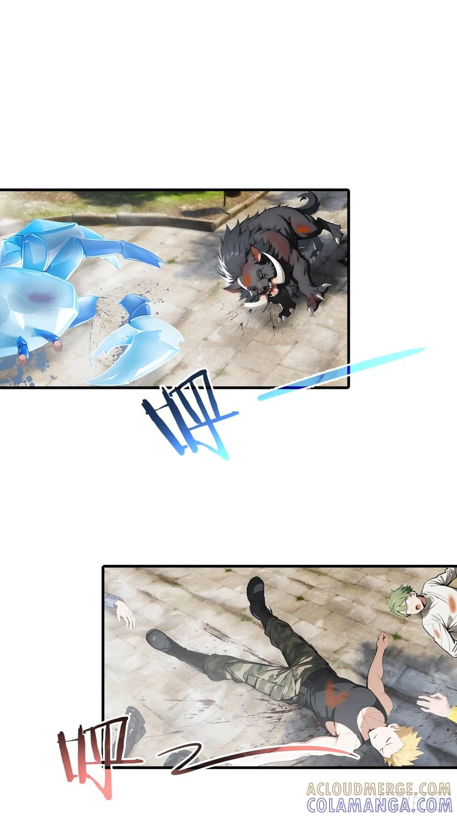 第61话 炼金术师 第23页