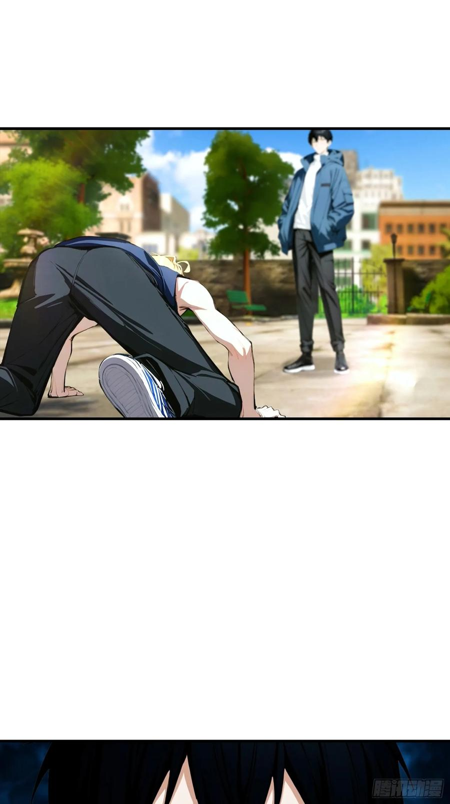 第61话 炼金术师 第26页