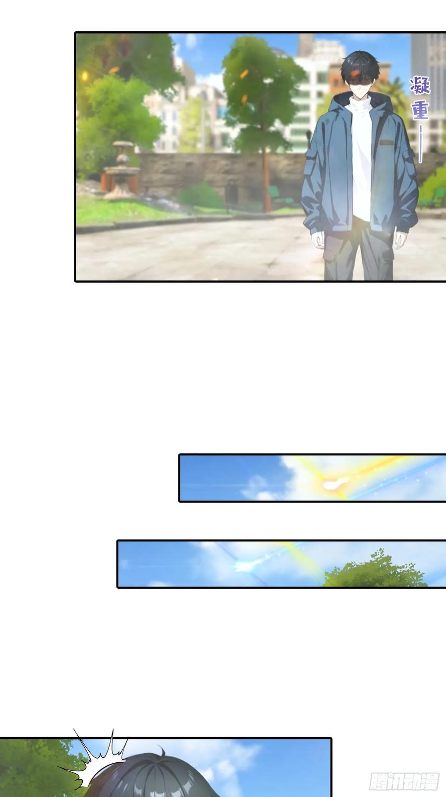 第61话 炼金术师 第30页