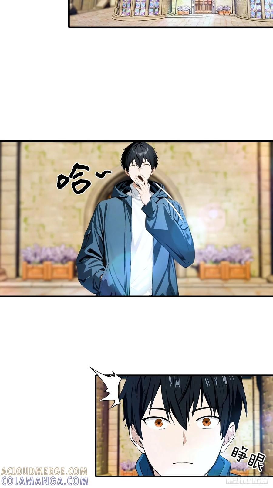 第63话 难道我是商业天才 第33页