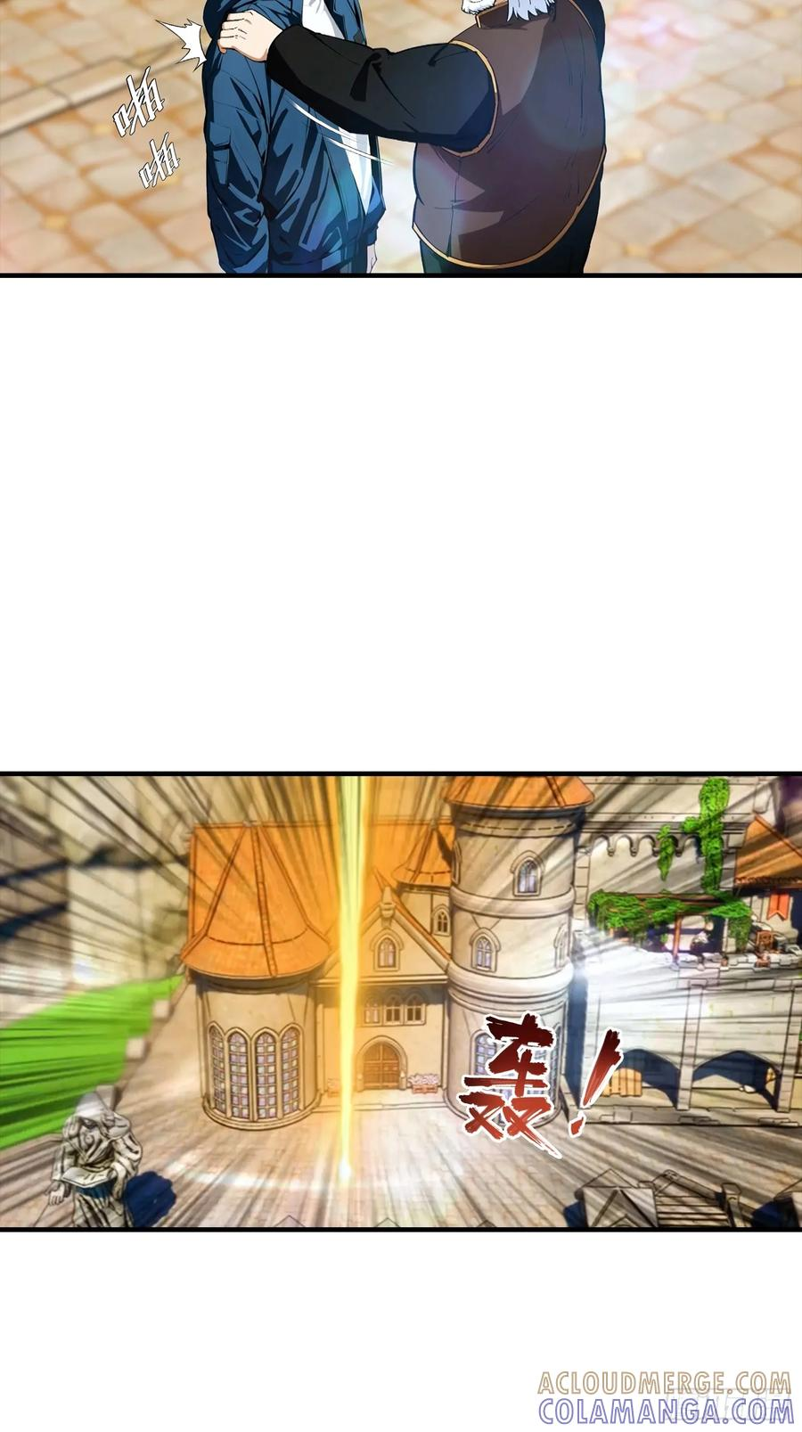 第63话 难道我是商业天才 第37页