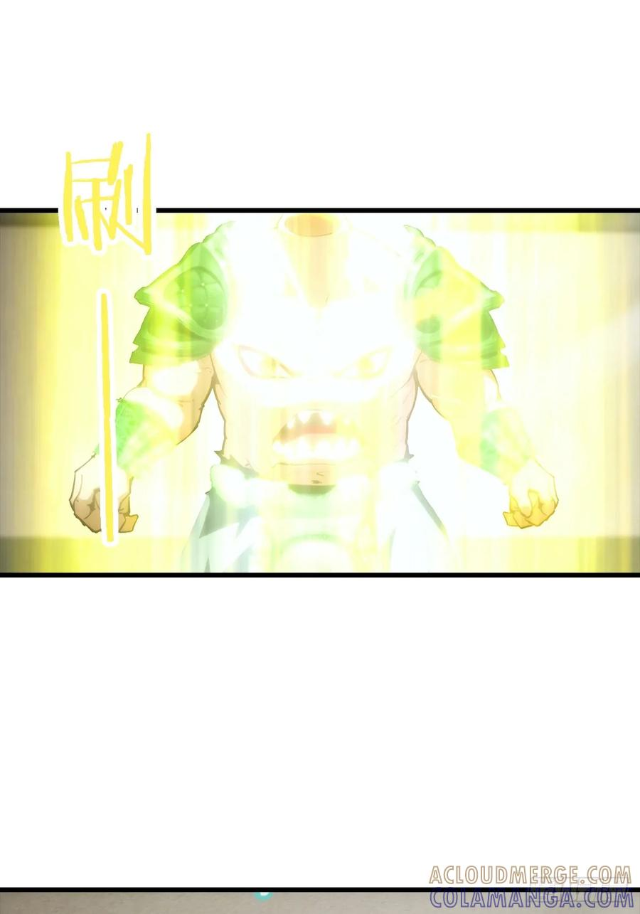 第65话 杨阳意外获得神屠资格 第21页