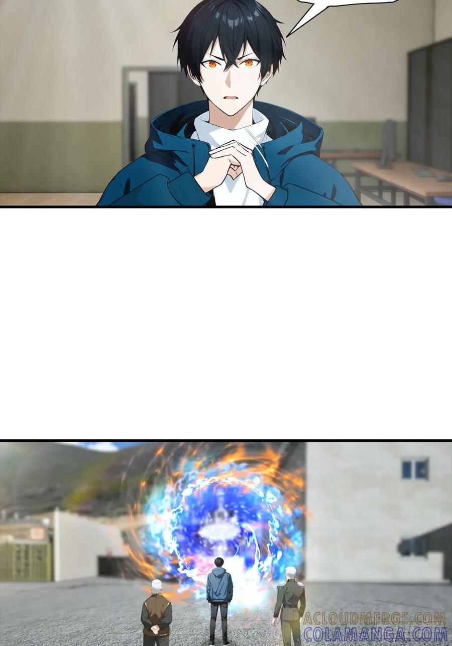 第66话 卖艺的城主 第11页