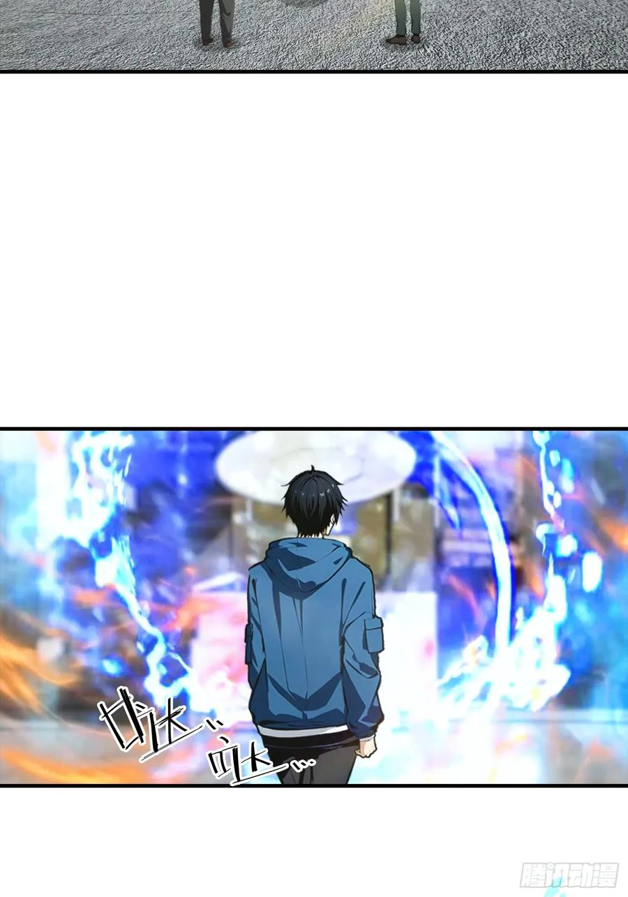 第66话 卖艺的城主 第12页