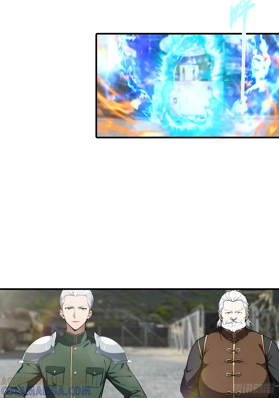第66话 卖艺的城主 第13页
