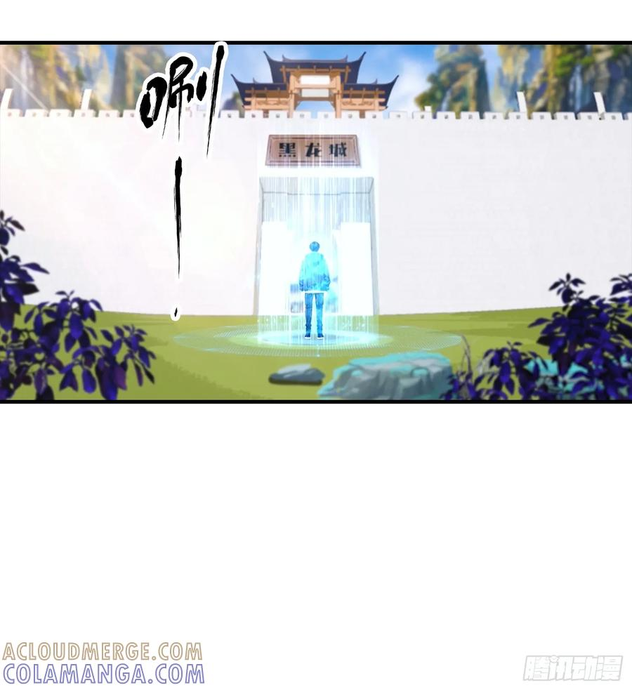 第66话 卖艺的城主 第15页