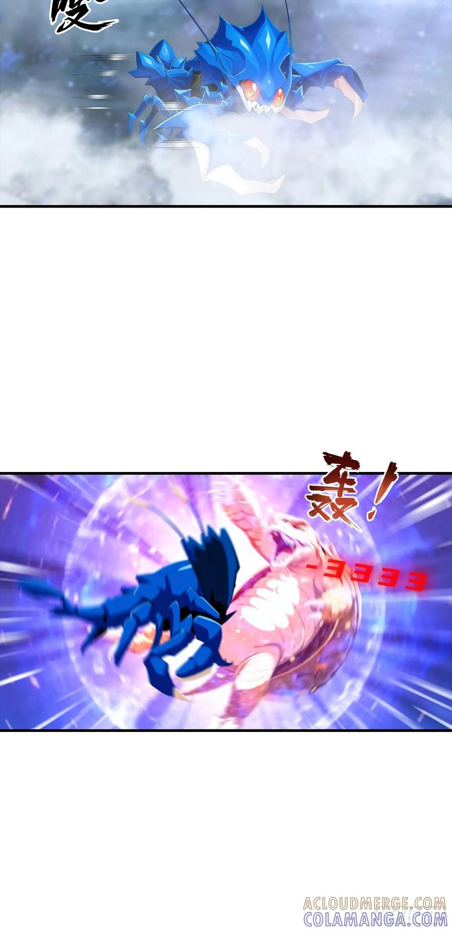 第66话 卖艺的城主 第29页