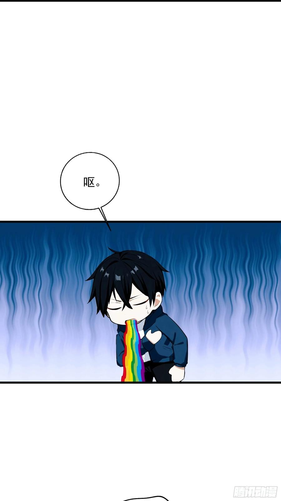 第68话 熟悉的神屠女人 第12页