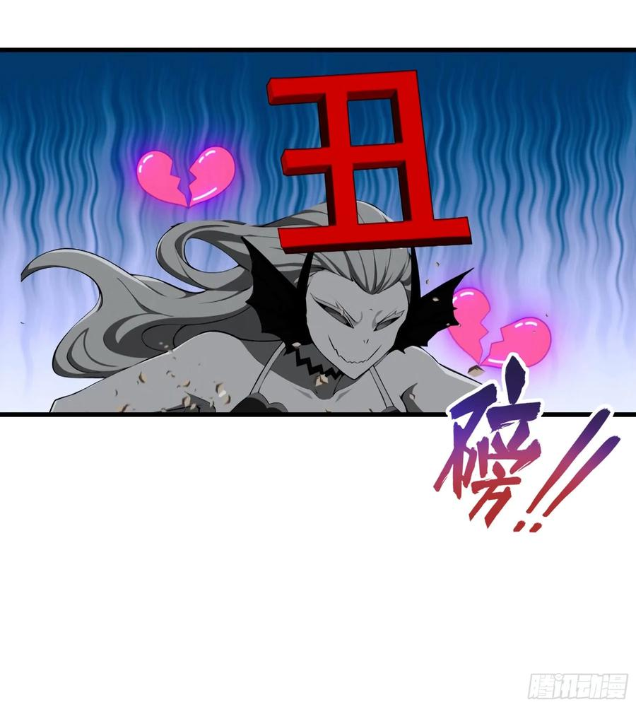 第68话 熟悉的神屠女人 第14页