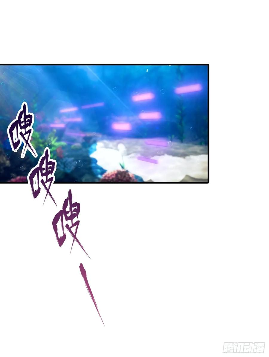 第68话 熟悉的神屠女人 第20页