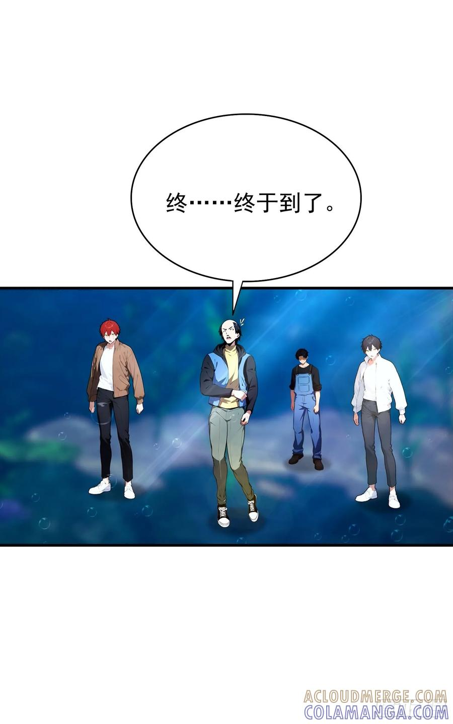 第68话 熟悉的神屠女人 第27页