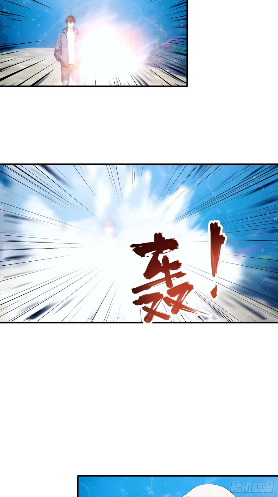 第68话 熟悉的神屠女人 第36页
