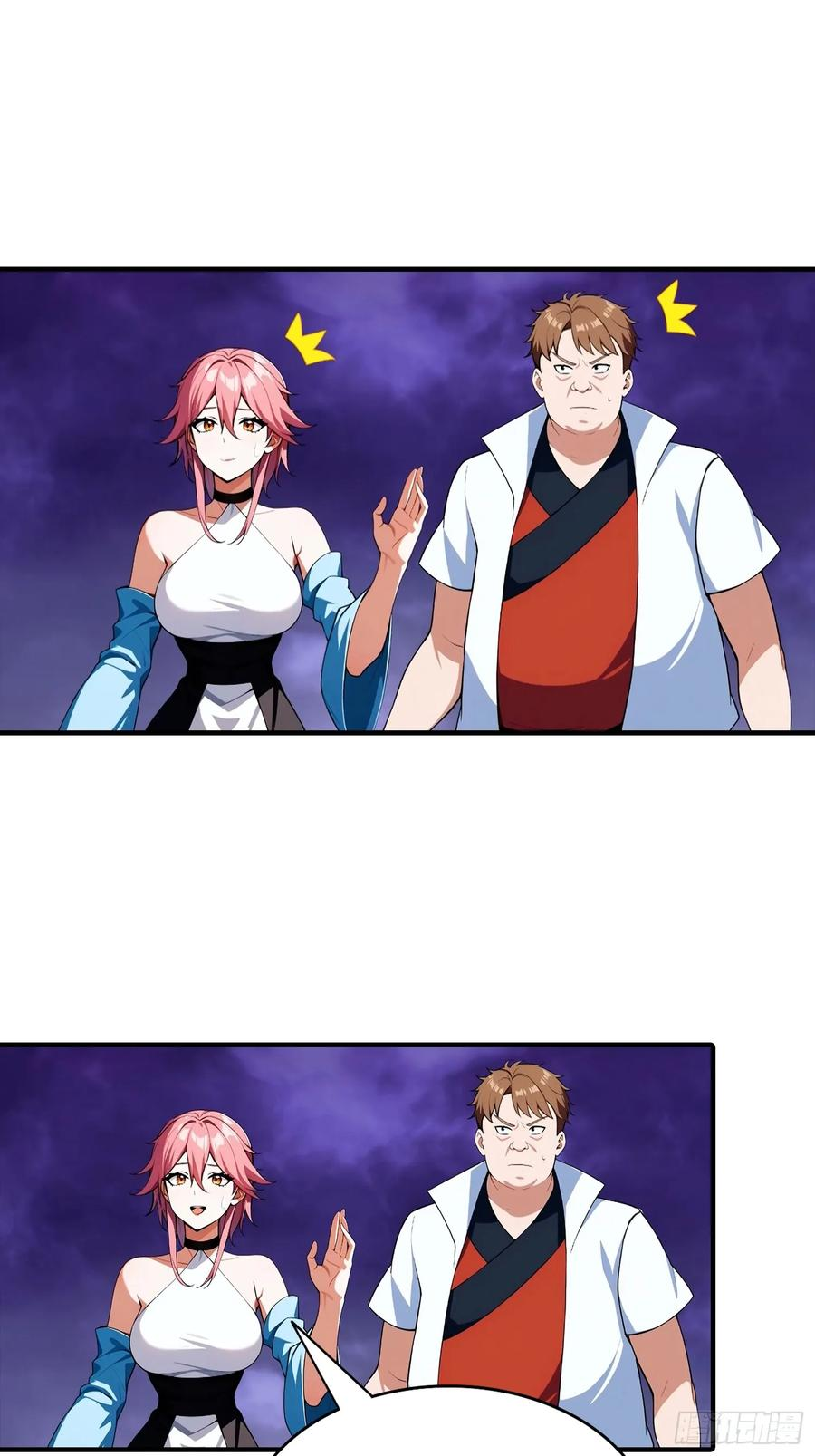 第69话 轩辕加入扑克牌队伍 第38页