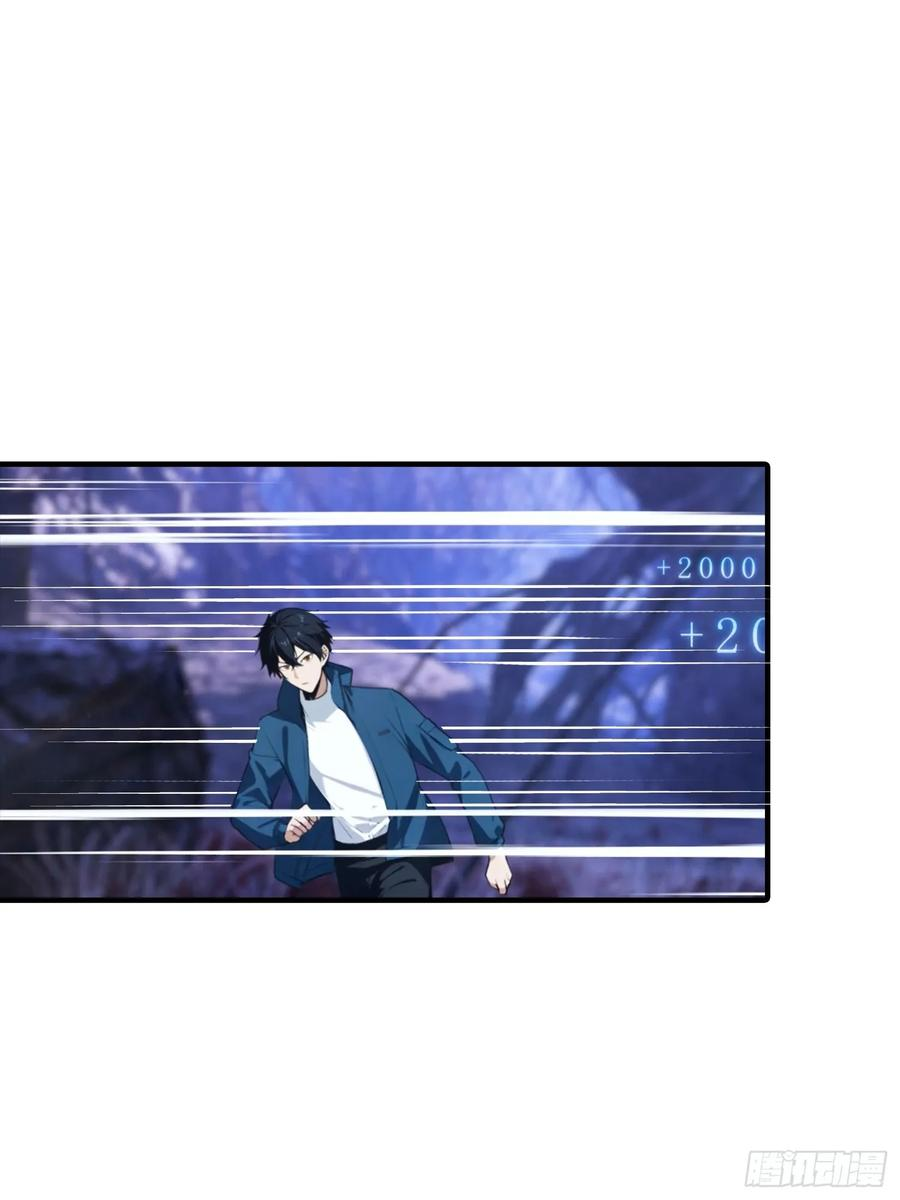 第70话 召唤神龙 第5页