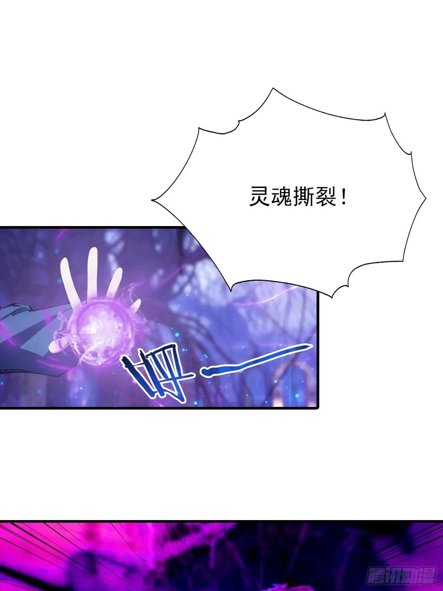 第70话 召唤神龙 第14页