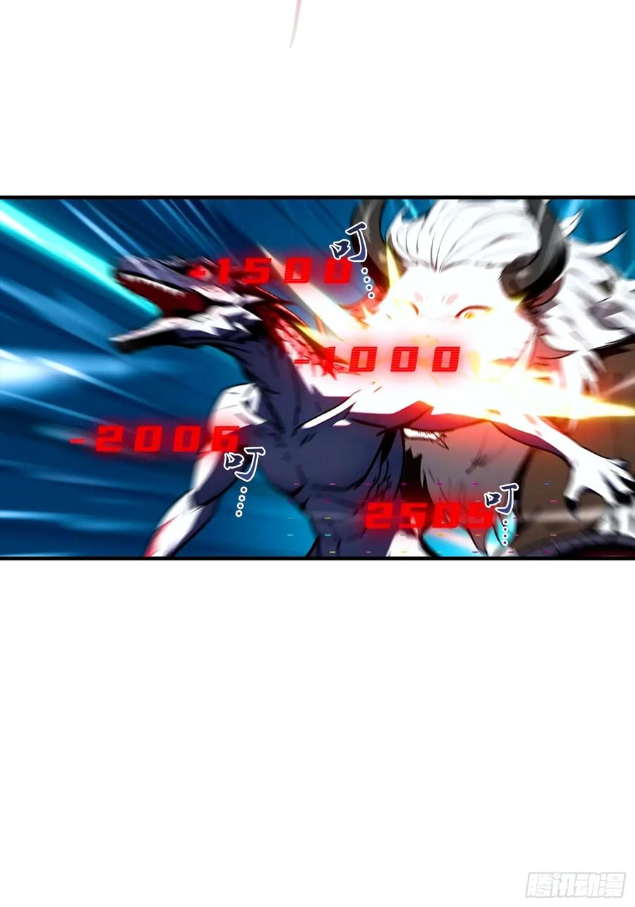 第70话 召唤神龙 第38页