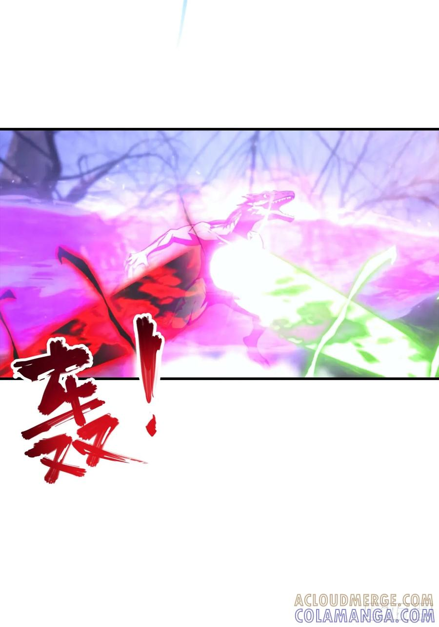 第70话 召唤神龙 第43页