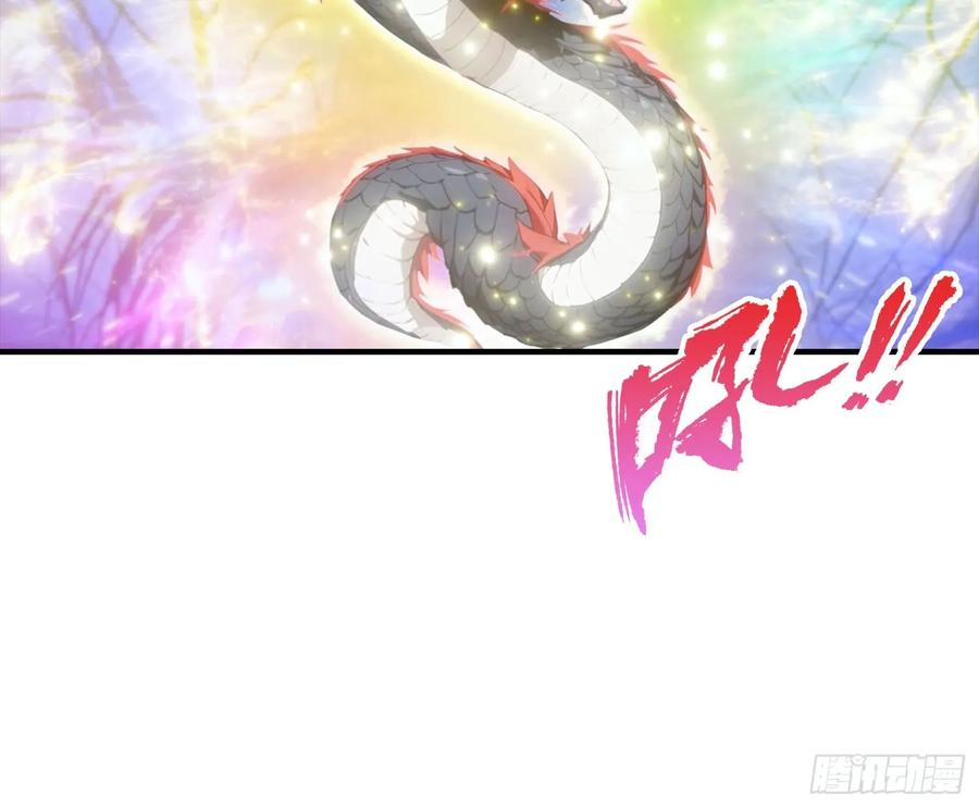 第71话 藏在龙国的卧底 第11页