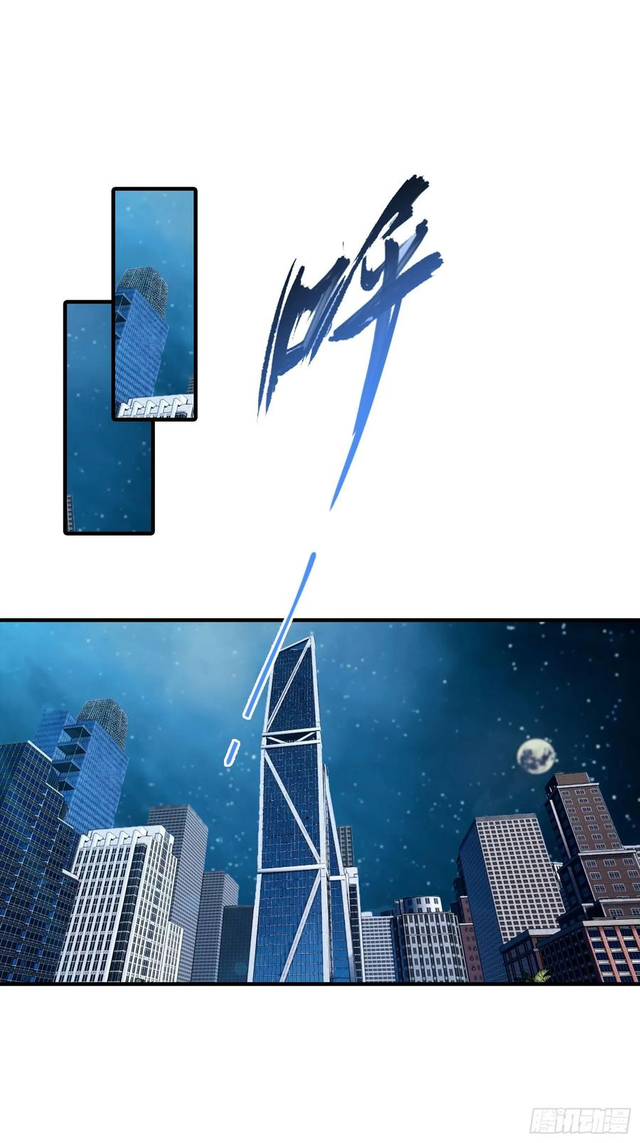 第71话 藏在龙国的卧底 第38页