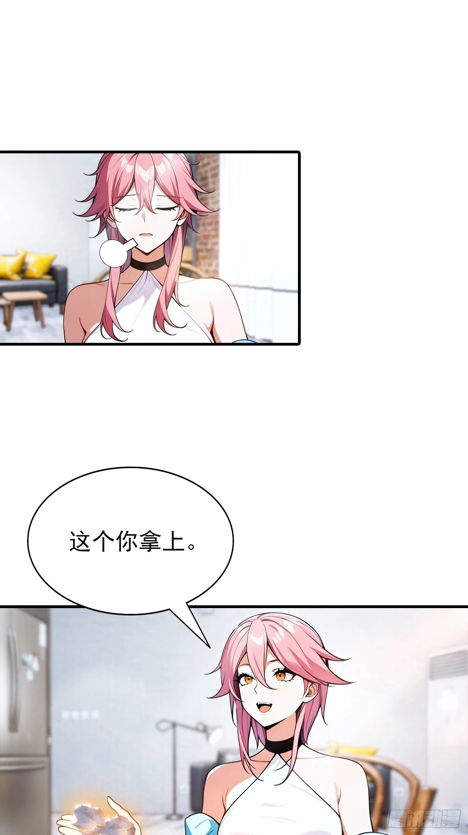 第73话 你追我逃 第22页