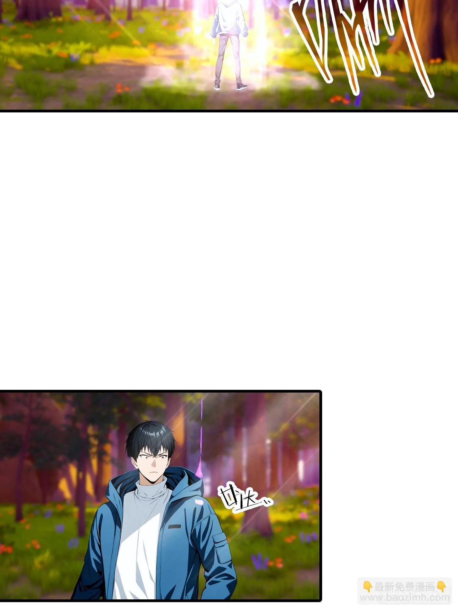 第73话 你追我逃 第35页