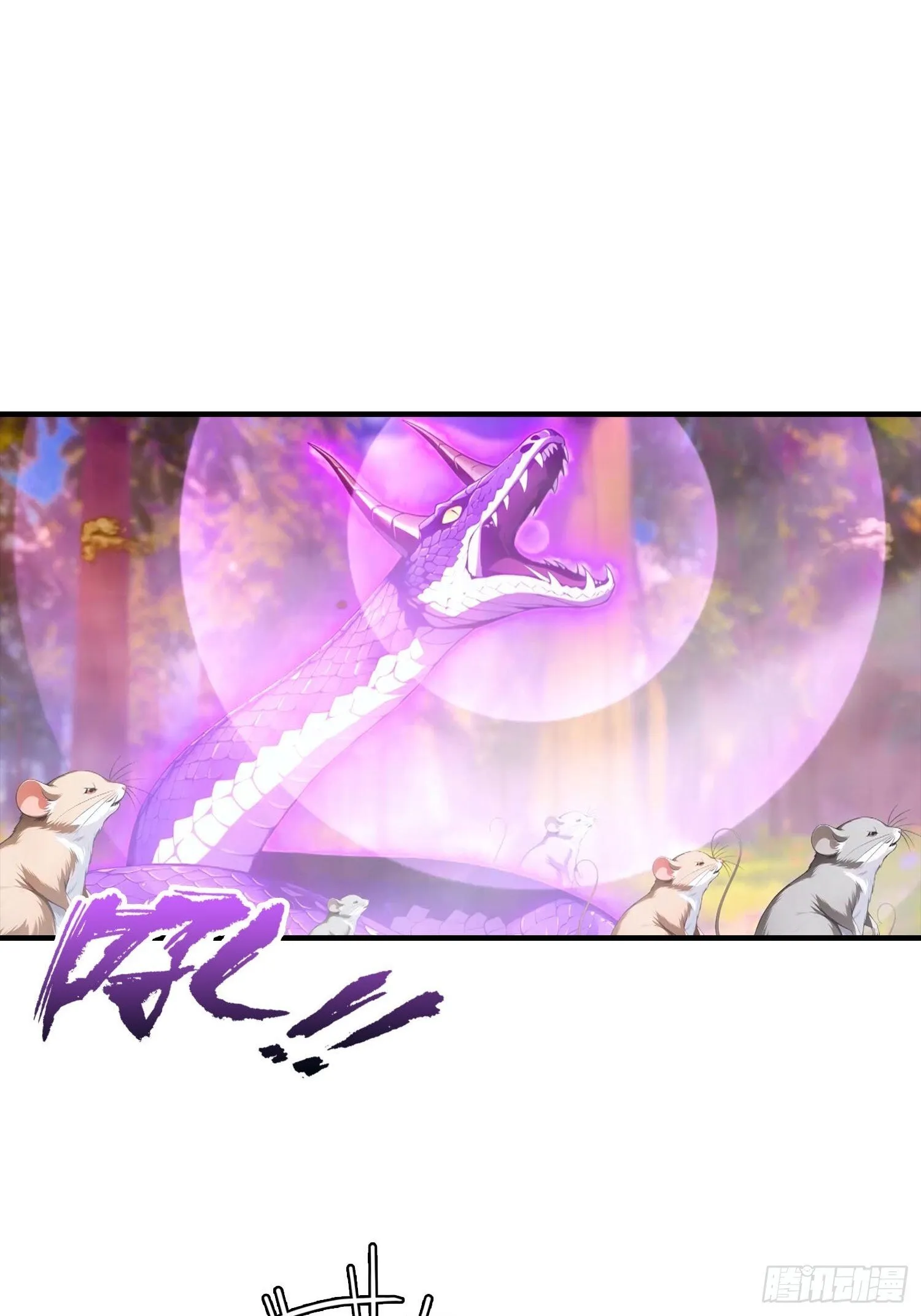 第73话 你追我逃 第41页