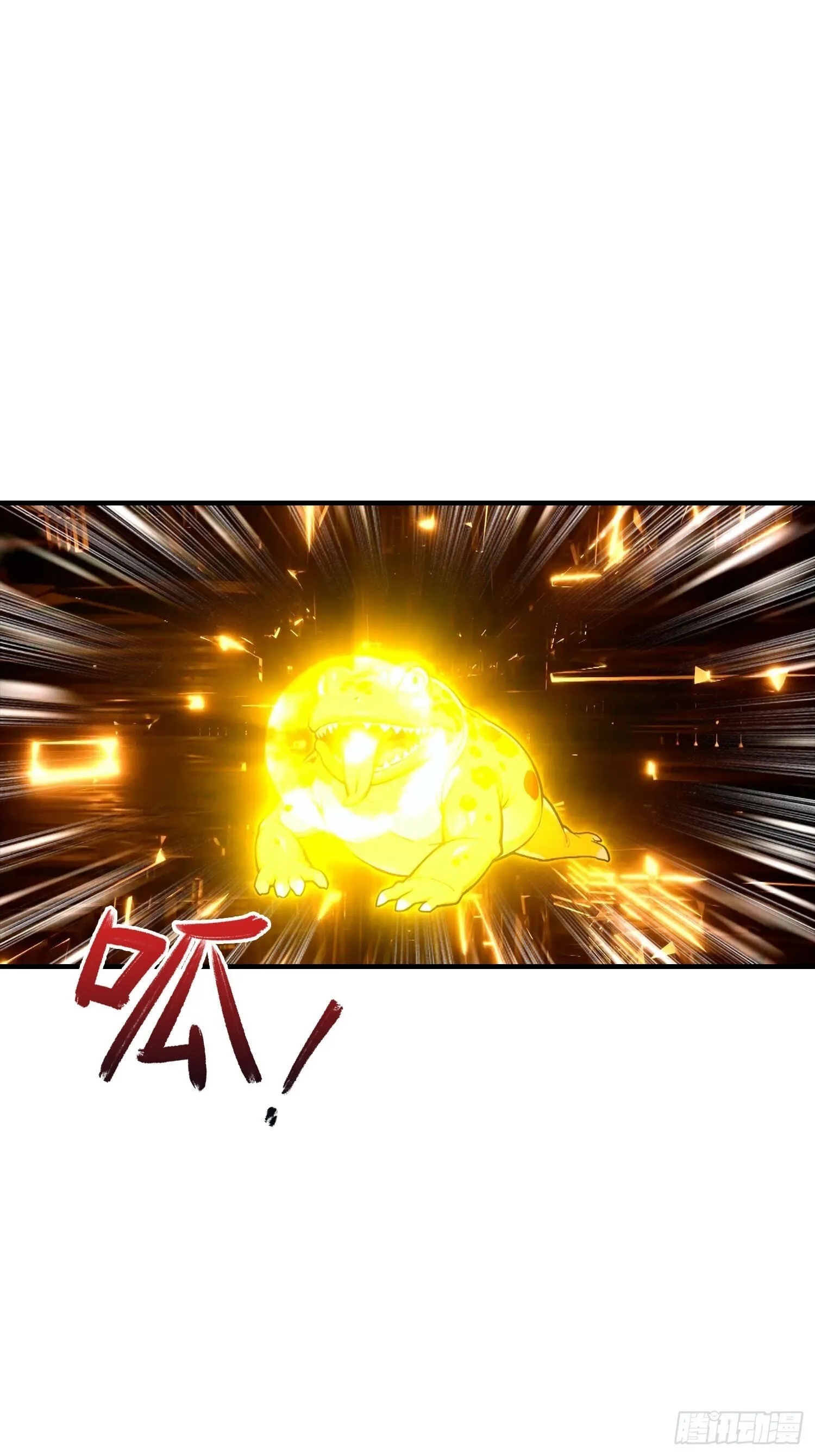 第74话 你是我的姐姐吗 第3页