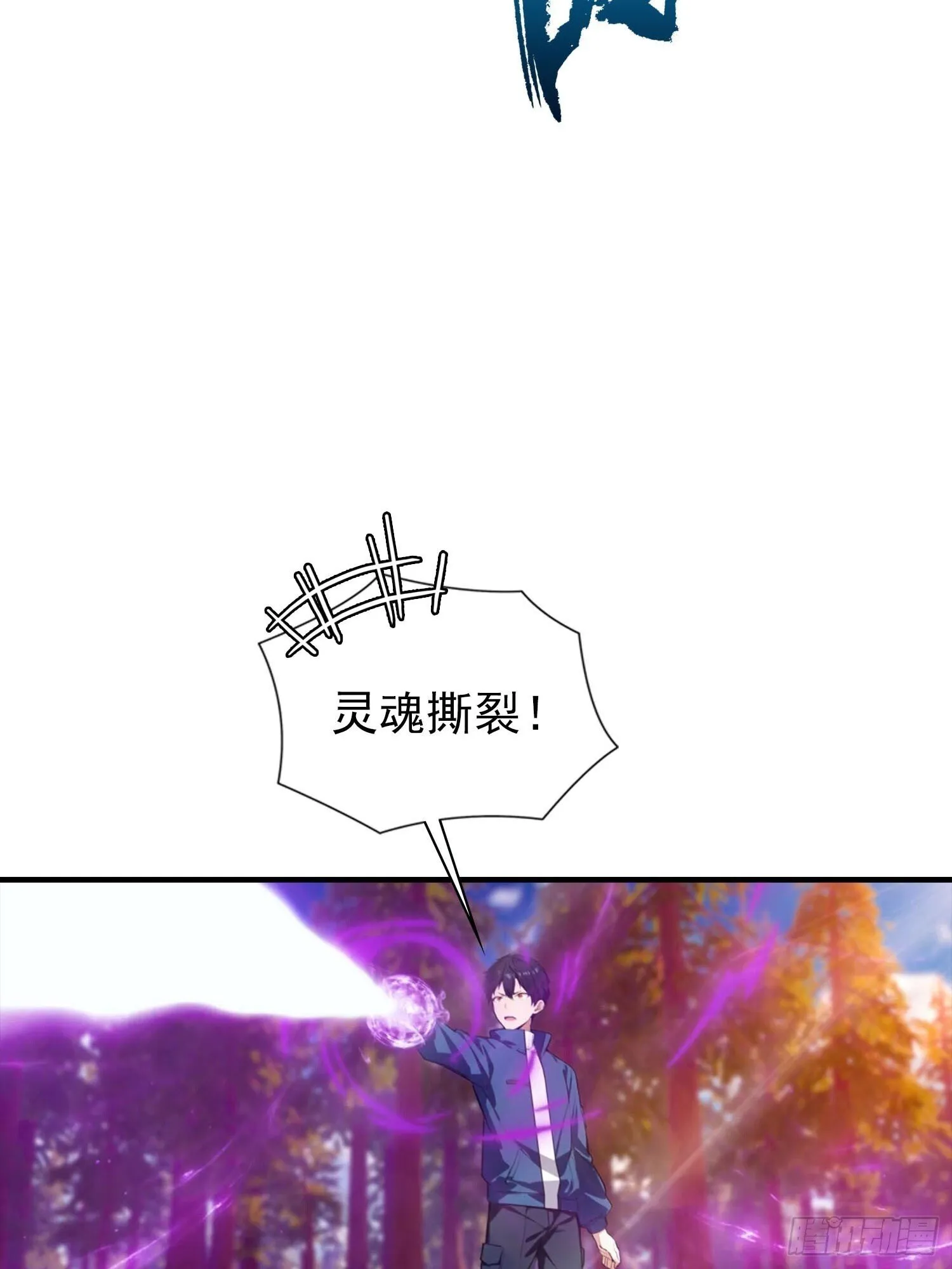 第74话 你是我的姐姐吗 第15页