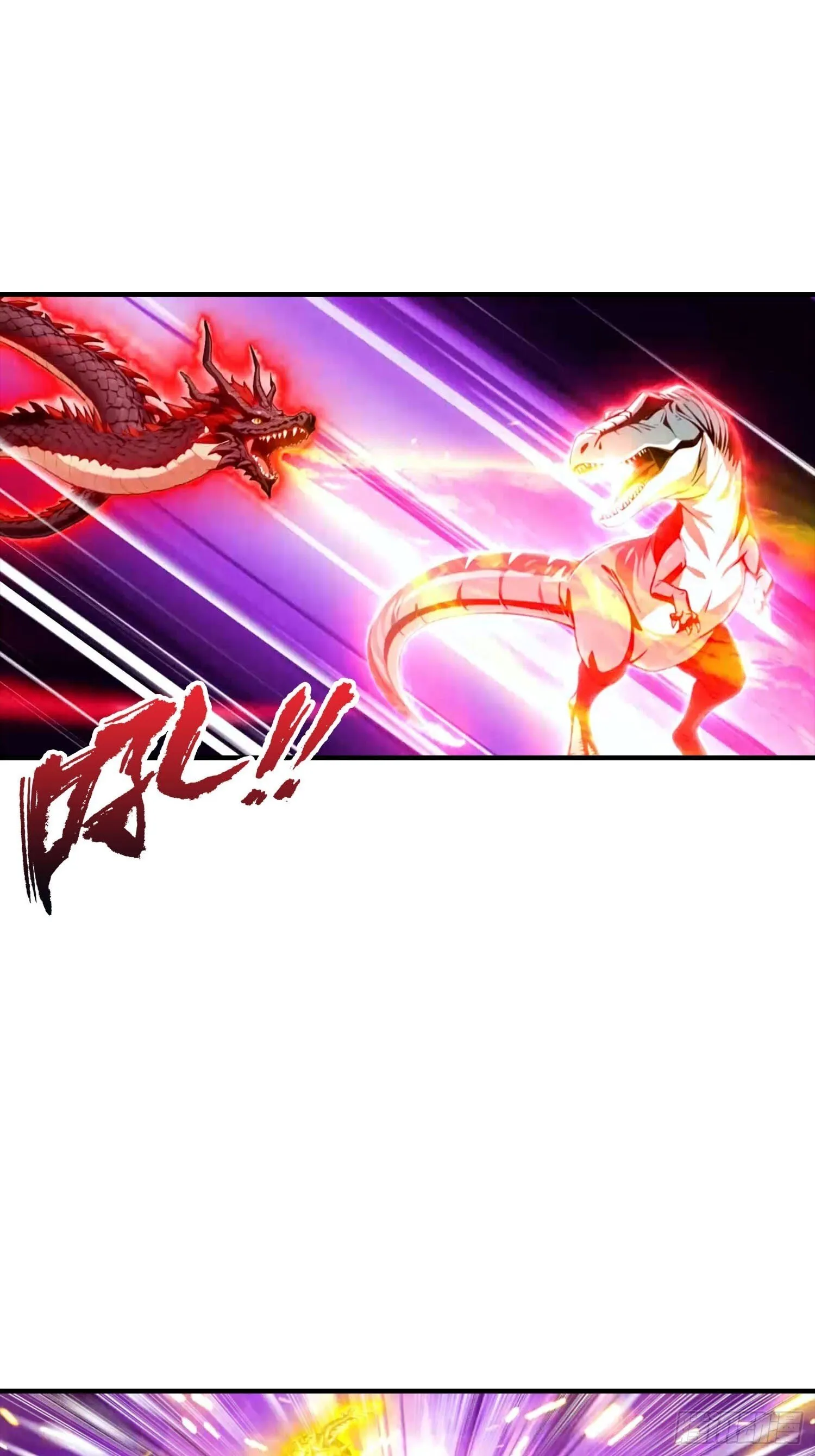 第74话 你是我的姐姐吗 第20页