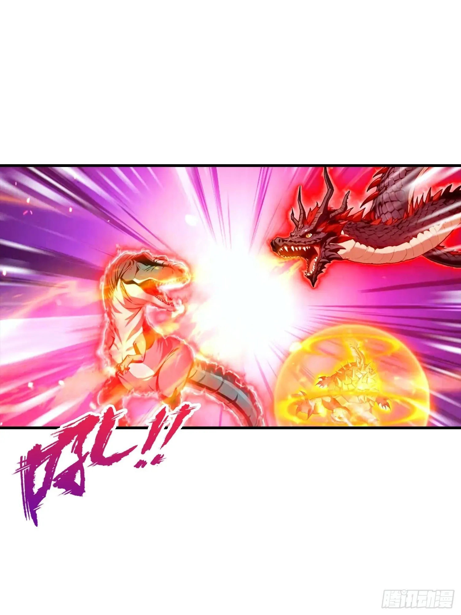 第74话 你是我的姐姐吗 第26页
