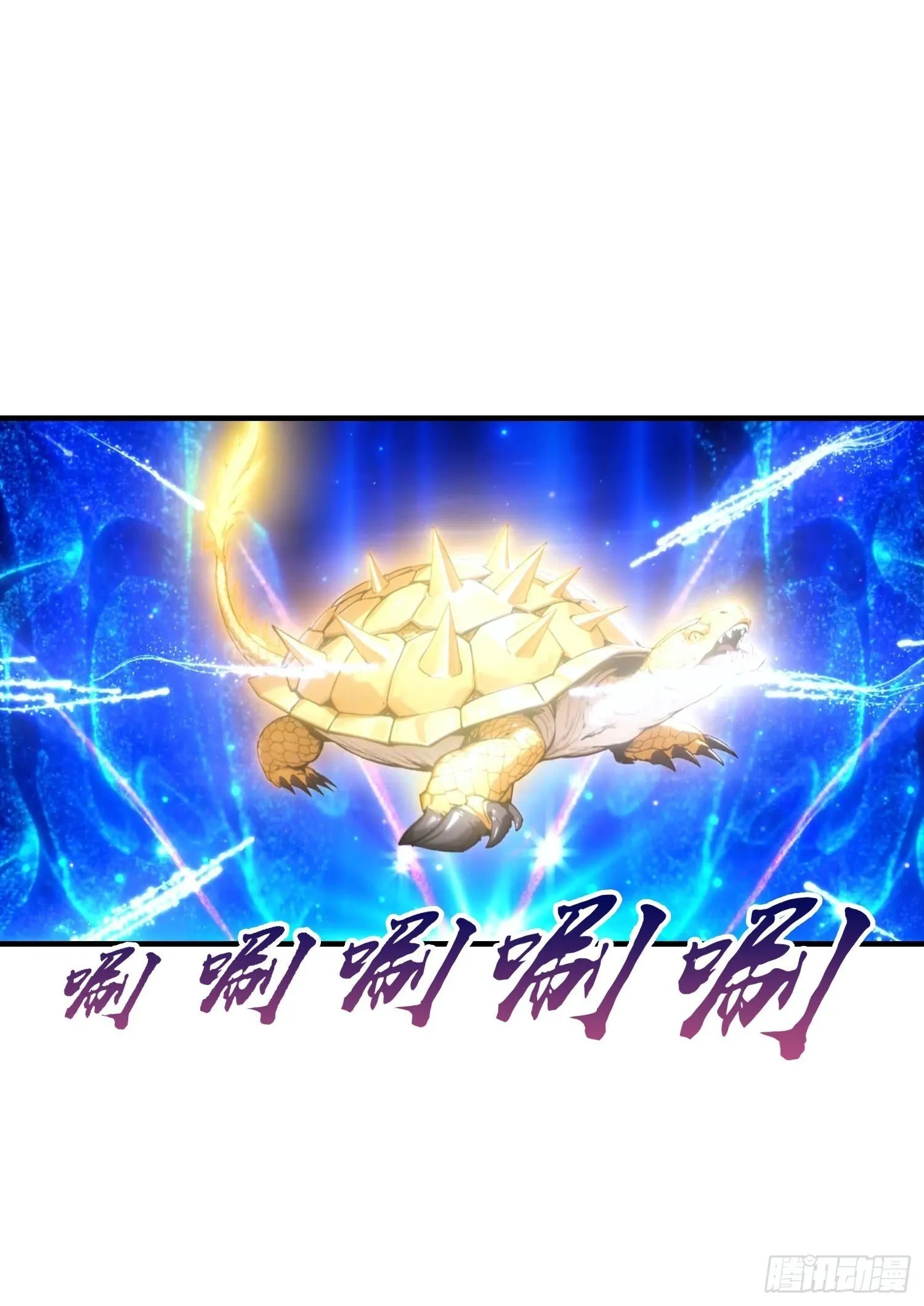 第74话 你是我的姐姐吗 第32页
