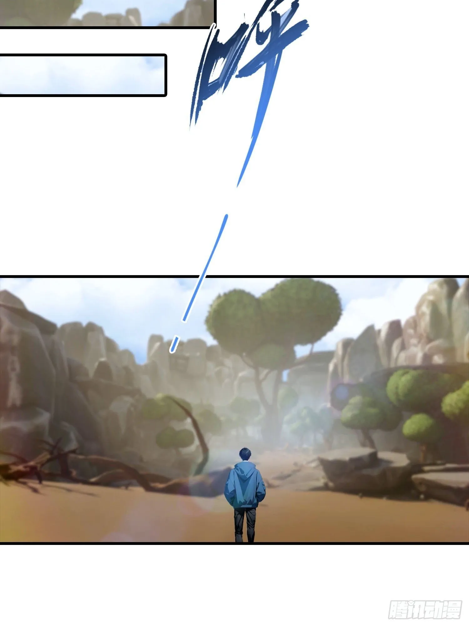 第74话 你是我的姐姐吗 第36页