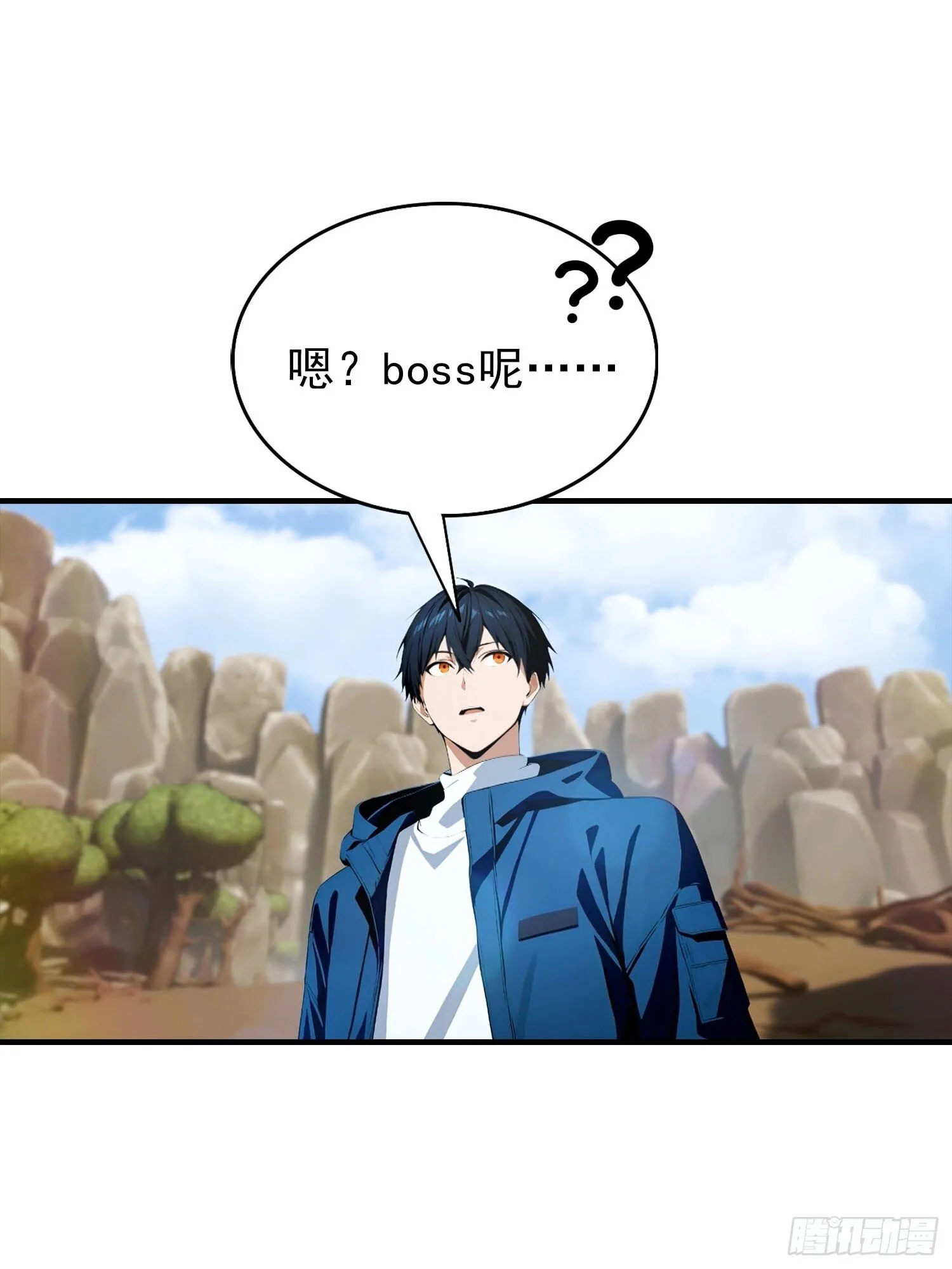 第74话 你是我的姐姐吗 第37页
