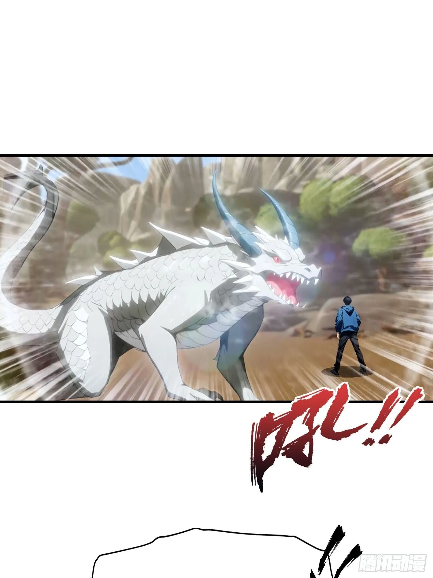 第74话 你是我的姐姐吗 第40页