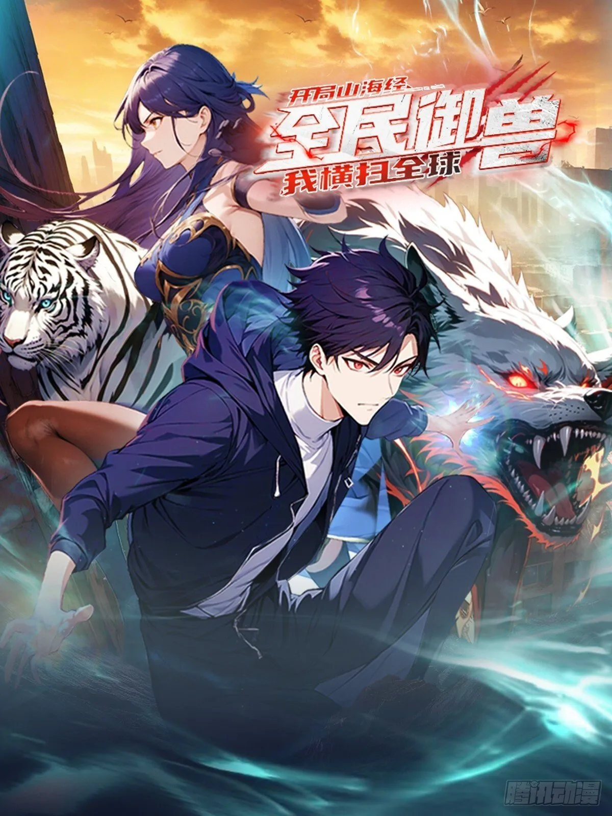 第75话 分别一吻 第1页