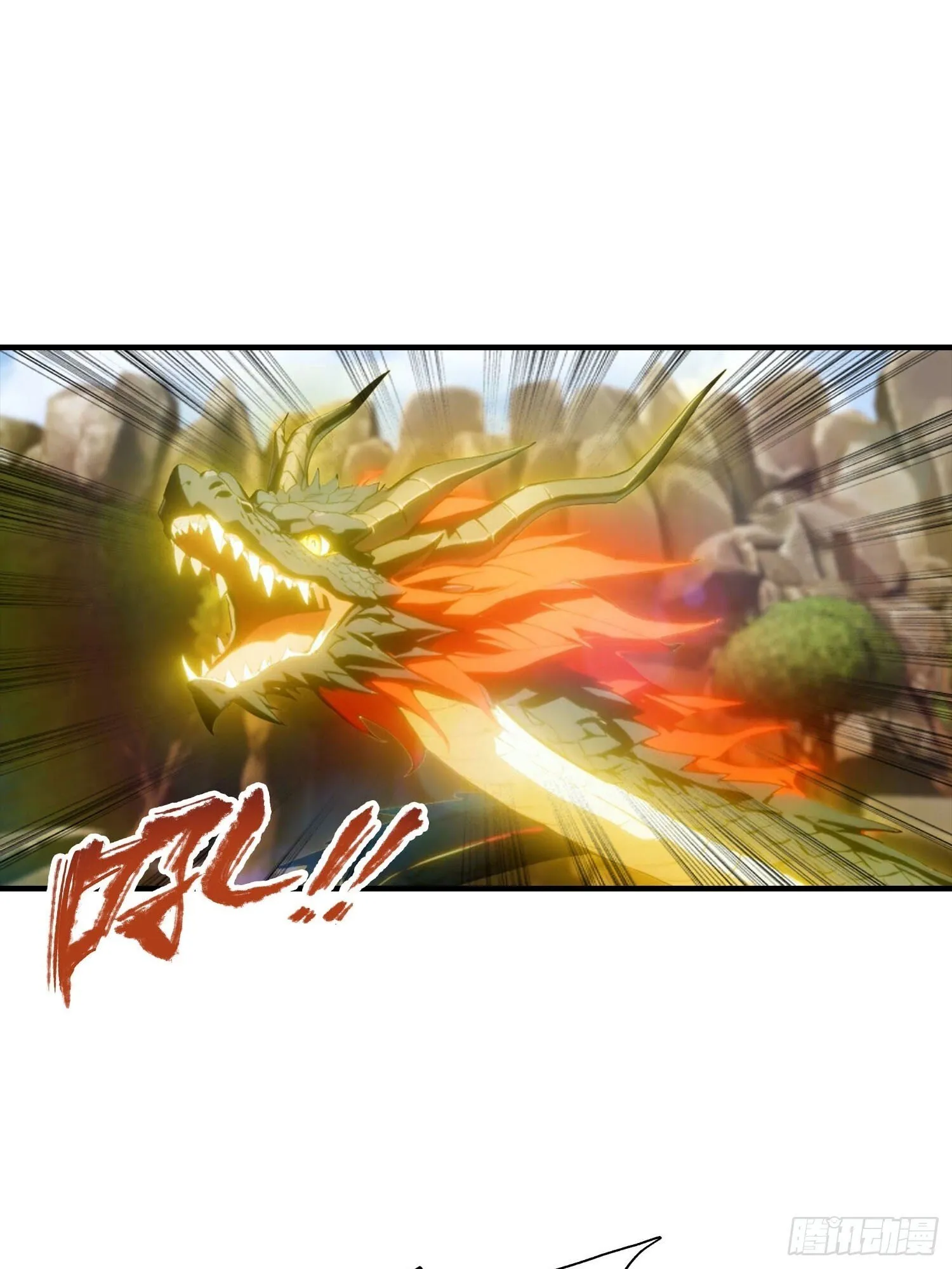 第75话 分别一吻 第6页