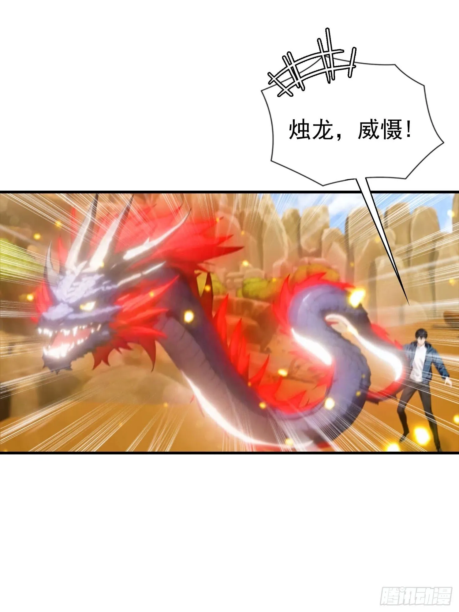 第75话 分别一吻 第10页